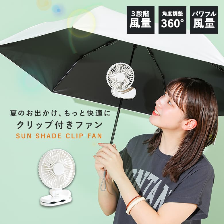 ハン・ソヒ　サイン入りキャップ（ファンミゲーム景品／限定） 宮武製作所 冷却プレート付きハンディファン Sarinaメーカー直送