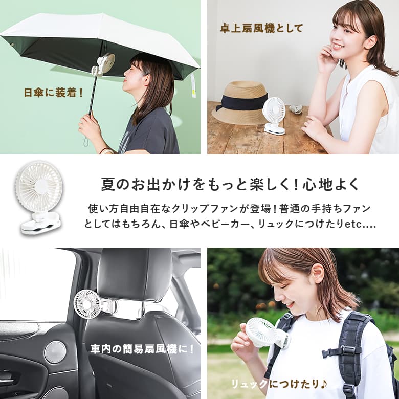 osharewalker（オシャレウォーカー） ハンディファン 携帯扇風機