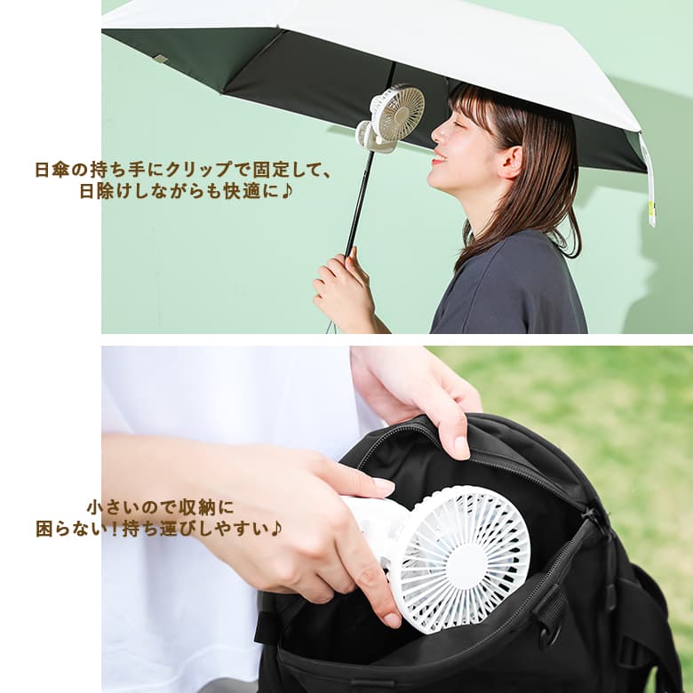 osharewalker（オシャレウォーカー） ハンディファン 携帯扇風機