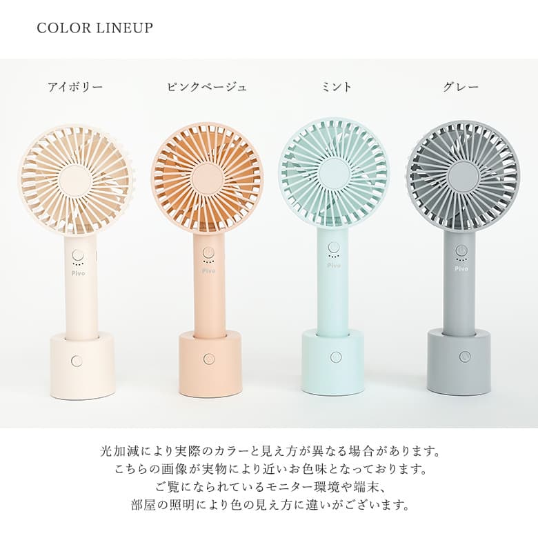 ハンディファン コンパクト　携帯扇風機 卓上 充電　推し活　通勤　ホワイト ミラー付 ハンディ扇風機 ハンディファン 手持ち扇風機 卓上