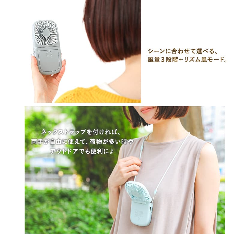 扇風機 首かけ ハンディファン モバイルバッテリー 3000mAh　緑 楽天市場】＼2025最新登場！冷却プレート搭載／ハンディファン