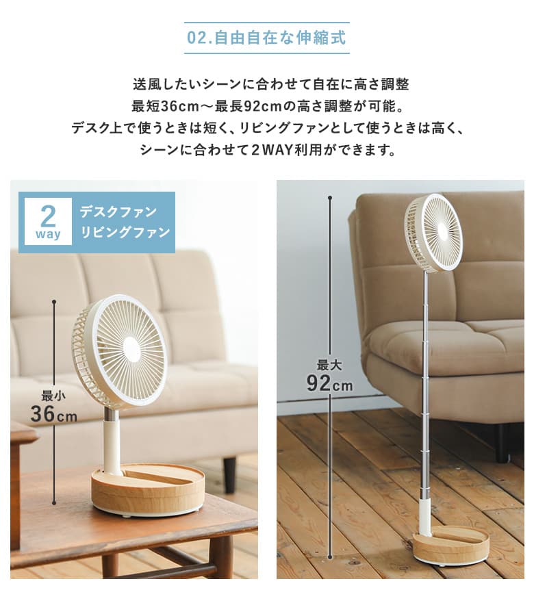 osharewalker 扇風機 サーキュレーター リビング 卓上 2way 充電