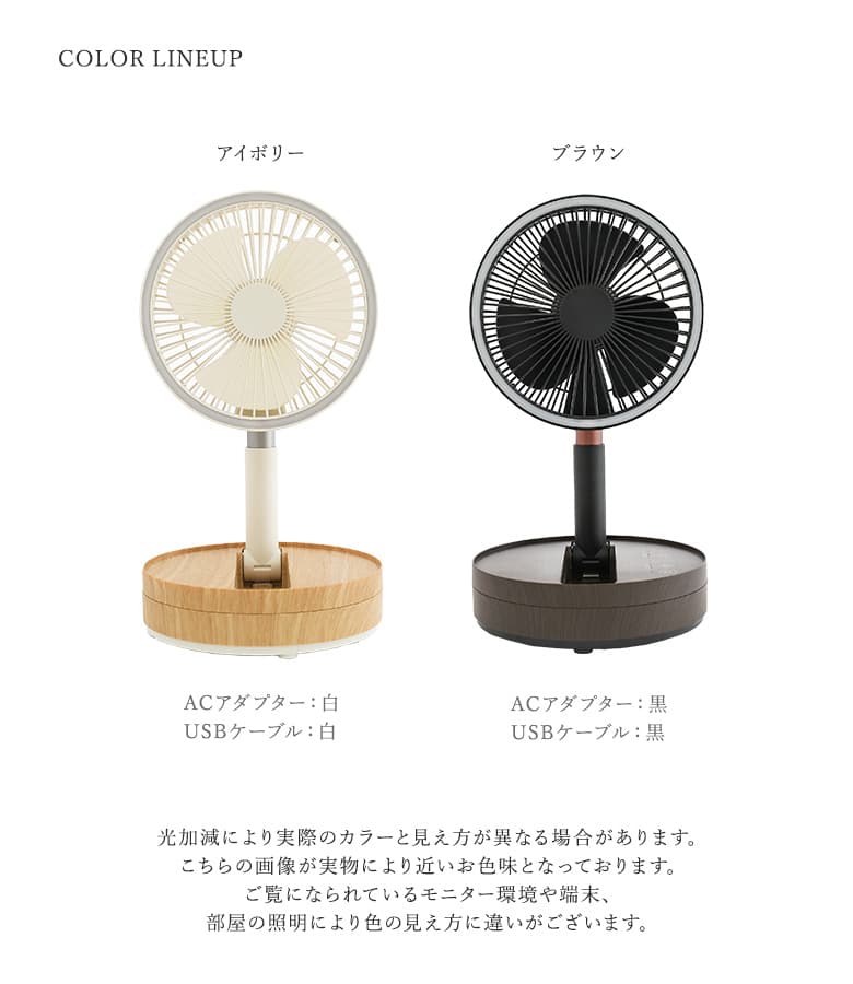 コードレス 扇風機 首振り 風量調節 高さ調節 ナイトライト 明るさ調節タイマー 楽天市場】【全品50%OFFのチャンス☆25〜27日限定