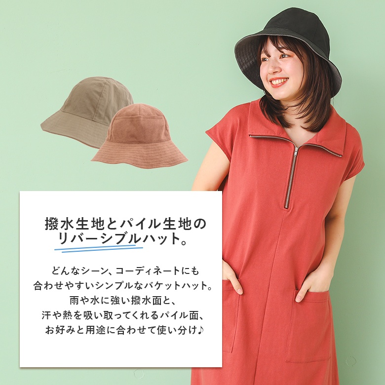 Chrisandra ハット リバーシブル 帽子 レディース メンズ