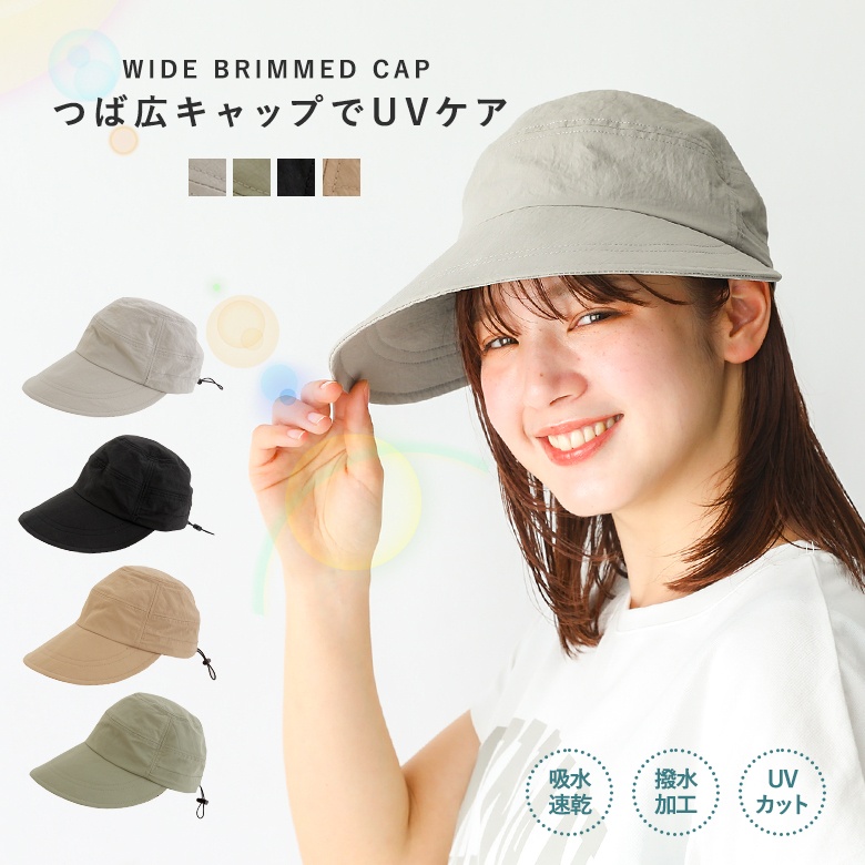 楽天市場】キャップ サンバイザー レディース 帽子 つば広 UV