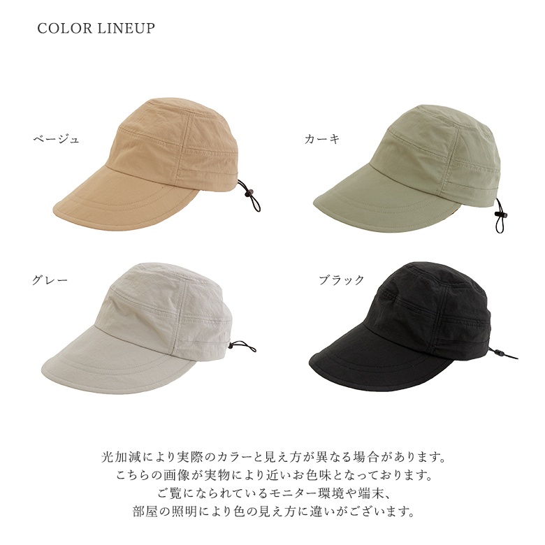 osharewalker 帽子 レディース キャップ つば広 UVカット 撥水