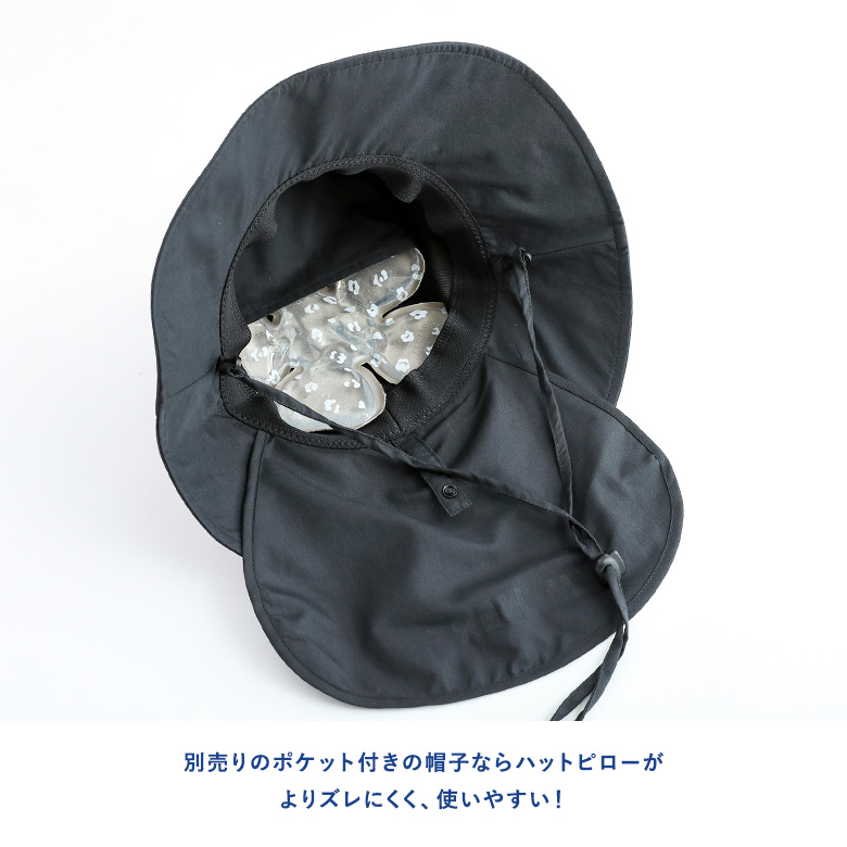 ハットピロー ヘッドクール クール アイス 冷感 冷却 ひんやり 大人 保冷 キッズ 暑さ対策 熱中症対策※メール便可※【10】 | osharewalker | 11