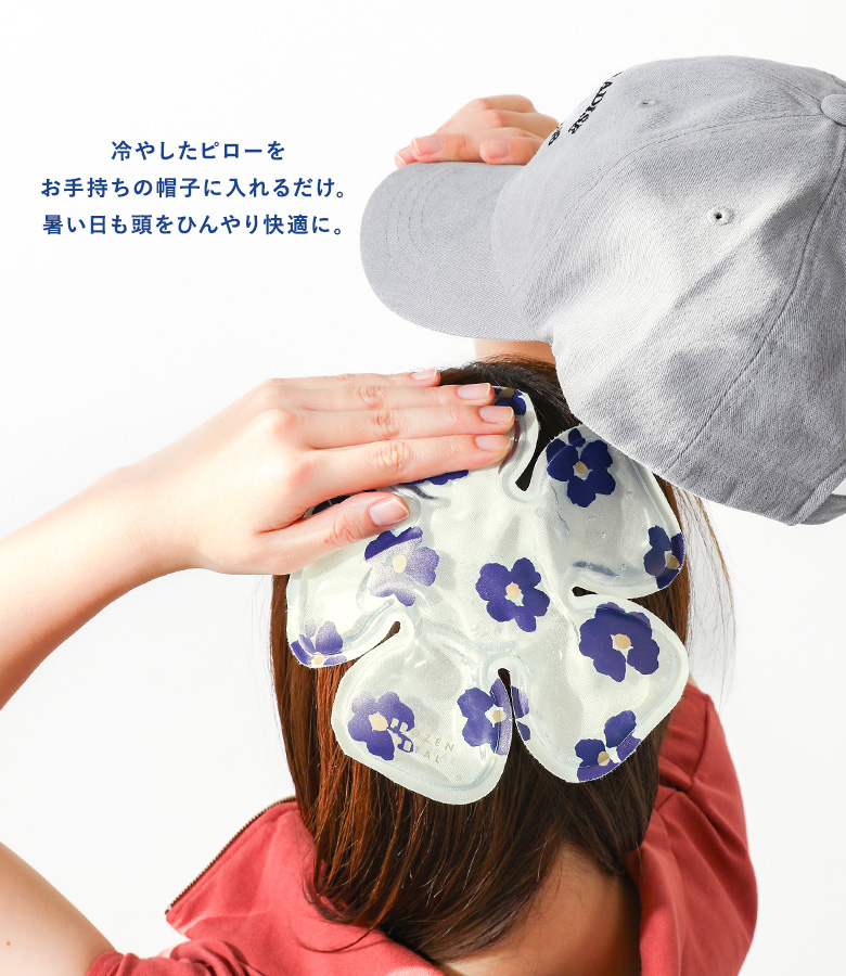 ハットピロー ヘッドクール クール アイス 冷感 冷却 ひんやり 大人 保冷 キッズ 暑さ対策 熱中症対策※メール便可※【10】 | osharewalker | 12