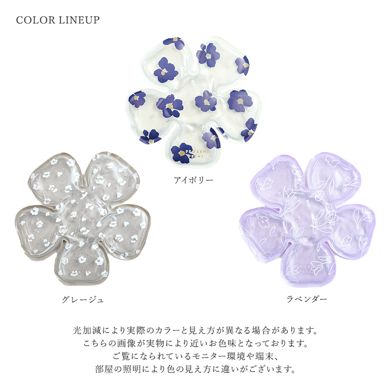 ハットピロー ヘッドクール クール アイス 冷感 冷却 ひんやり 大人 保冷 キッズ 暑さ対策 熱中症対策※メール便可※【10】 | osharewalker | 13
