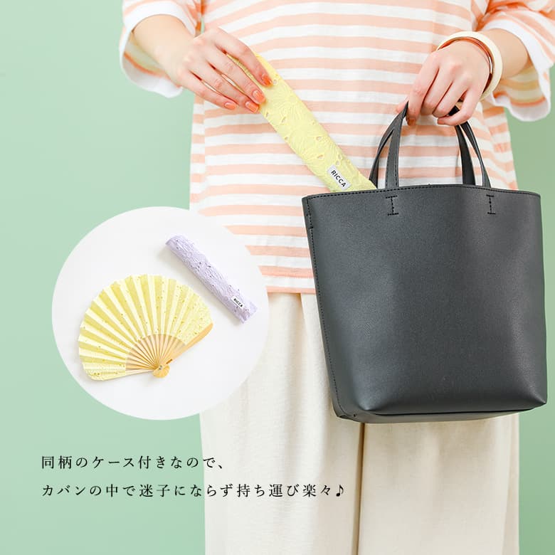 osharewalker（オシャレウォーカー） 扇子 女性 レディース せんす