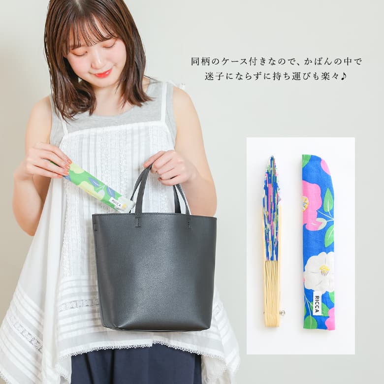 osharewalker（オシャレウォーカー） 扇子 女性 レディース 夏 40代 50
