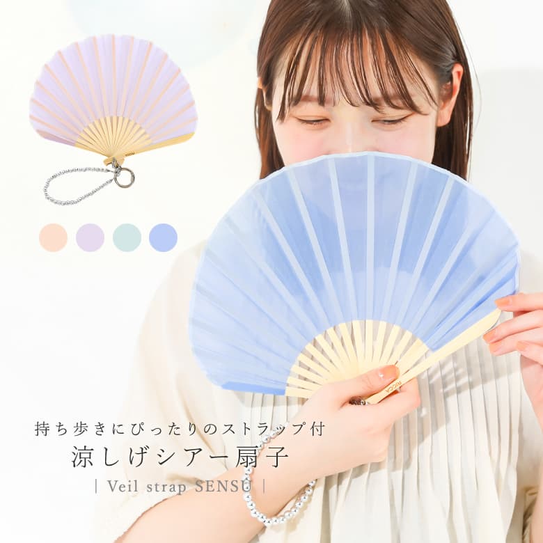 羽生結弦展 扇子 ミラー シュシュ 巾着 セット Amazon.co.jp: 羽生結弦展 扇子 ミラー シュシュ 巾着 セット