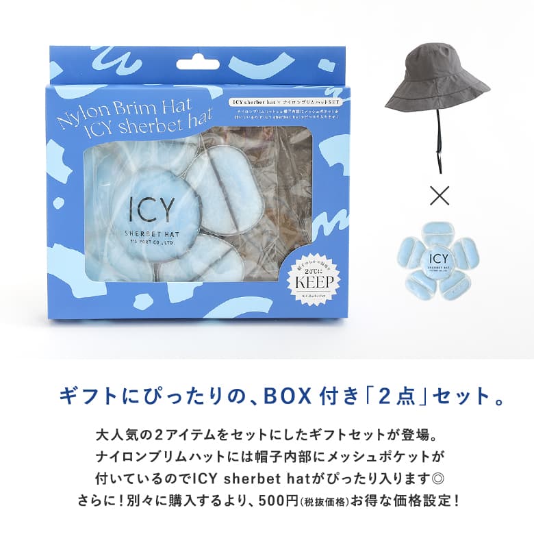 osharewalker（オシャレウォーカー） ギフト ギフトセット ヘッド