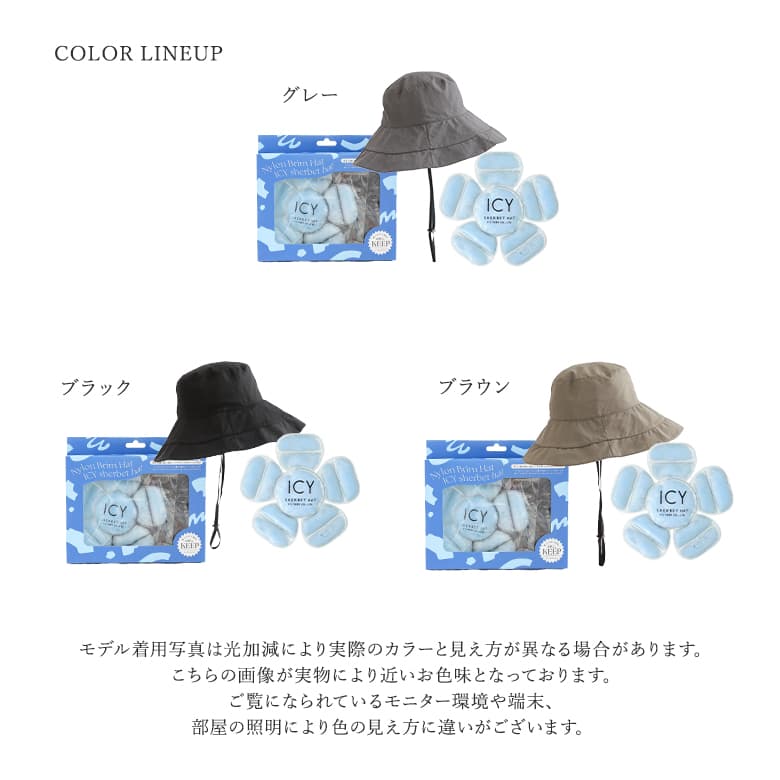 osharewalker（オシャレウォーカー） ギフト ギフトセット ヘッド