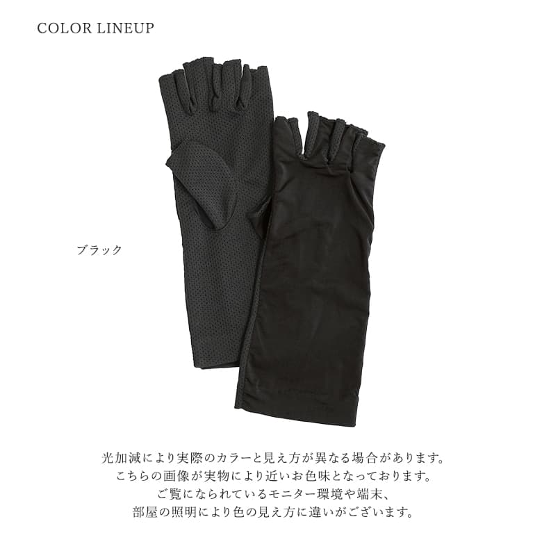 osharewalker（オシャレウォーカー） UVカット アームカバー
