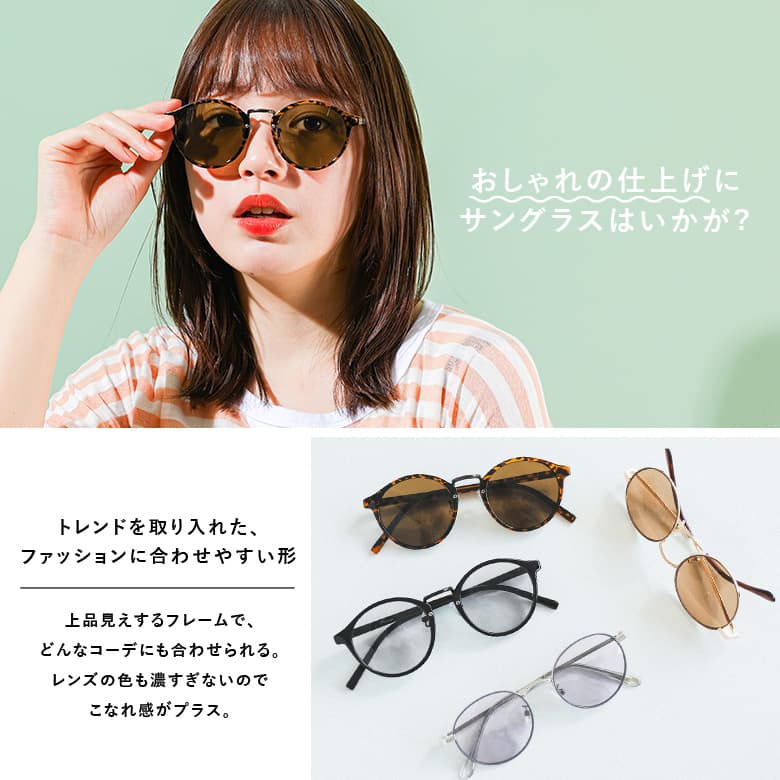【✨貴重✨】GARNET CROW サングラス osharewalker サングラス メガネ 眼鏡 UVカット UVカット99
