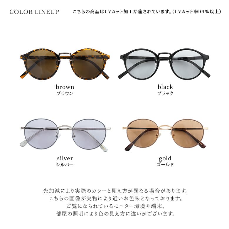 osharewalker サングラス メガネ 眼鏡 UVカット UVカット99