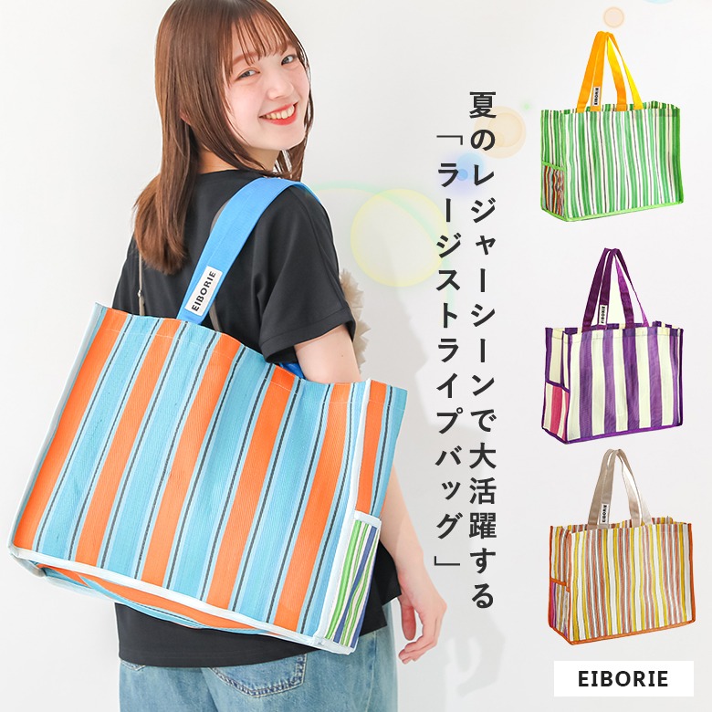 【あかりんママです】トートバッグ、ポーチ全7点 あかりんママです】トートバッグ、ポーチ全7点 Fabric&Me | - ̗̀