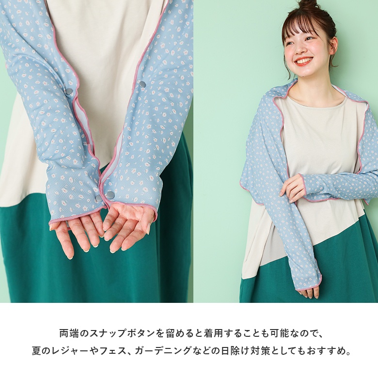 osharewalker（オシャレウォーカー） タオル ボレロ ボレロ風