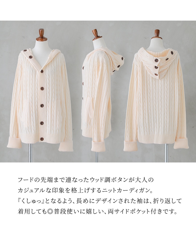 osharewalker（オシャレウォーカー） カーディガン レディース 長袖