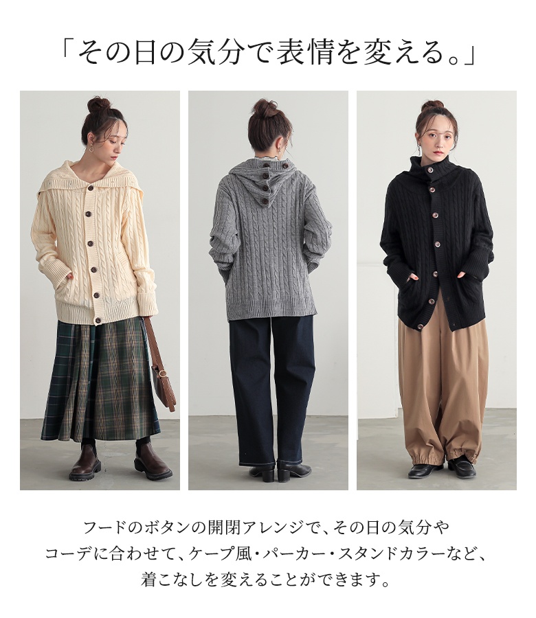 osharewalker（オシャレウォーカー） カーディガン レディース 長袖