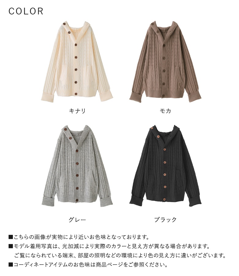 osharewalker（オシャレウォーカー） カーディガン レディース 長袖 