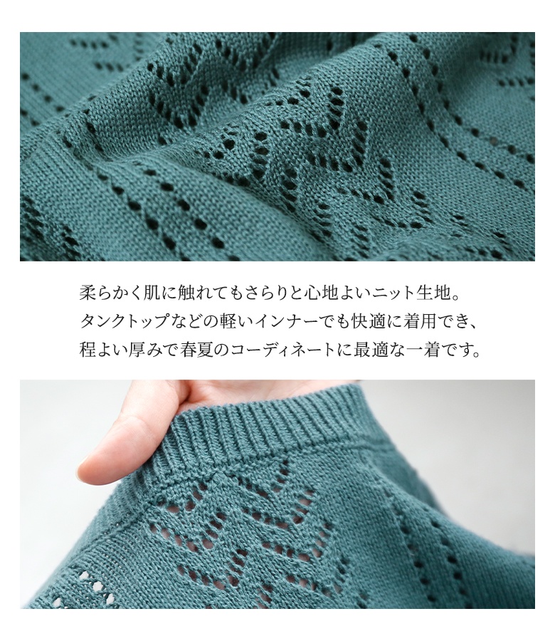 s*s様 ドゥロワー　サマーニット 2026 Summer Collection｜DRAWER｜ユナイテッドアローズ公式通販