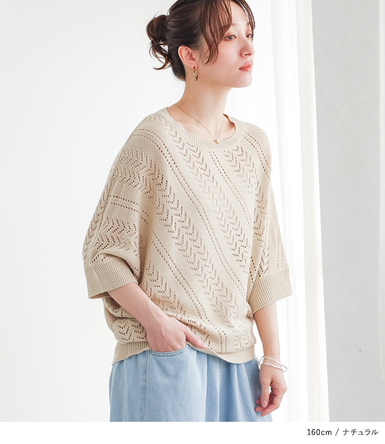Tobechic お袖シフォンサマーニット美品サイズ40 osharewalker（オシャレウォーカー） サマーニット 七分袖 レディース