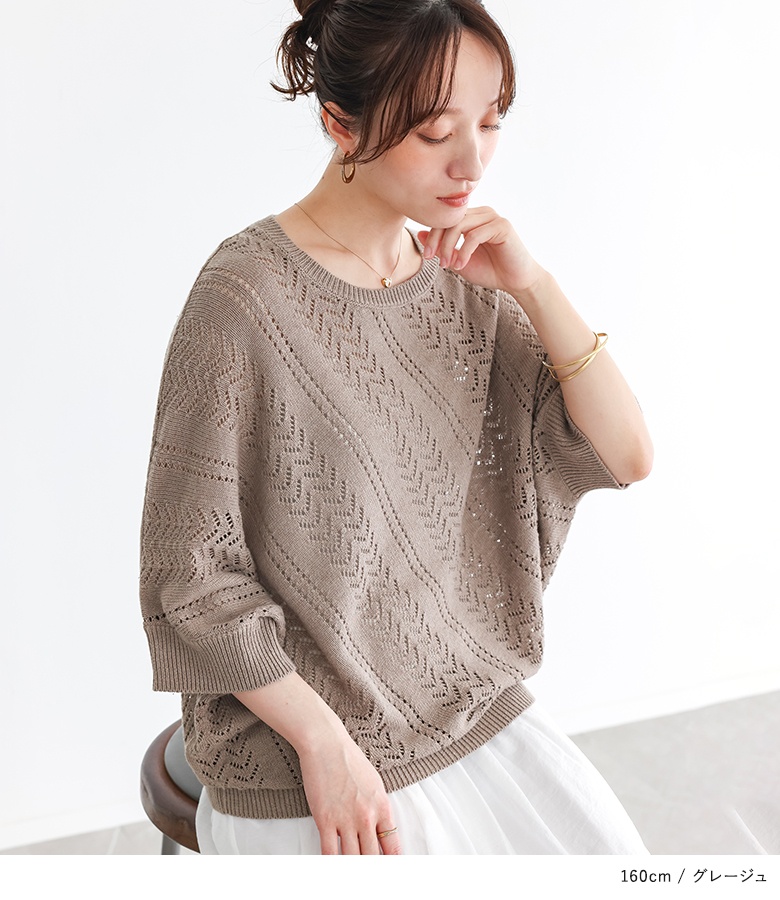 ⭐︎charoさま専用【2025SS】ウィメンズ ルーズ ニット タンクトップ ローズコサージュ付きフリルニットタンク | Chico(チコ)レディース