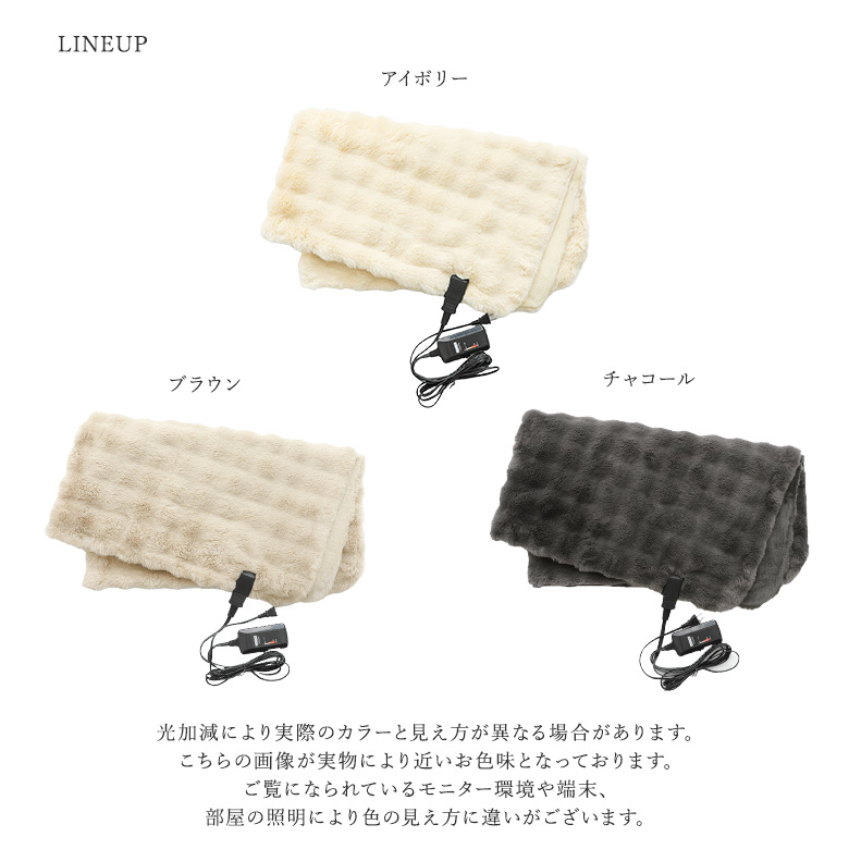 KAN　バニブランケット osharewalker 【送料無料】電気毛布 掛け敷き 兼用 洗える ダニ