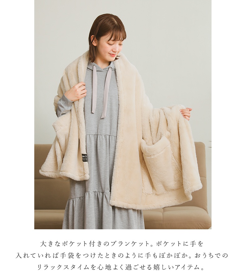 osharewalker（オシャレウォーカー） 膝掛け ひざ掛け ブランケット