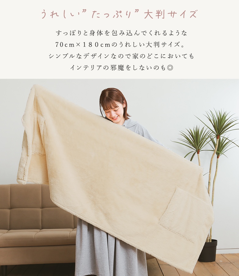 ブランケット Mサイズ レディース / 寝具 ひざ掛け 膝掛け 毛布 掛け毛布 osharewalker（オシャレウォーカー） 膝掛け ひざ掛け ブランケット