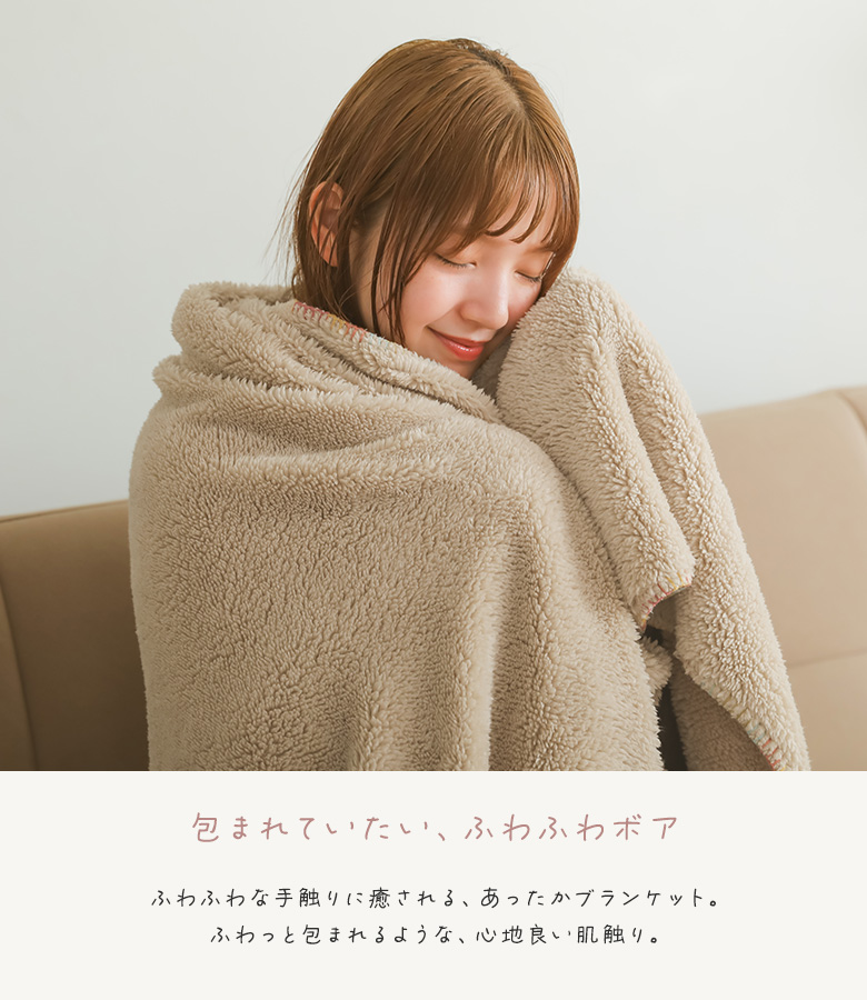 osharewalker（オシャレウォーカー） ブランケット ハーフサイズ