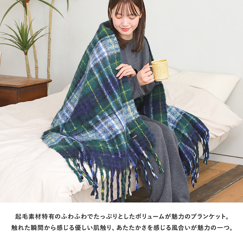 osharewalker（オシャレウォーカー） ブランケット 肩掛け ひざ掛け