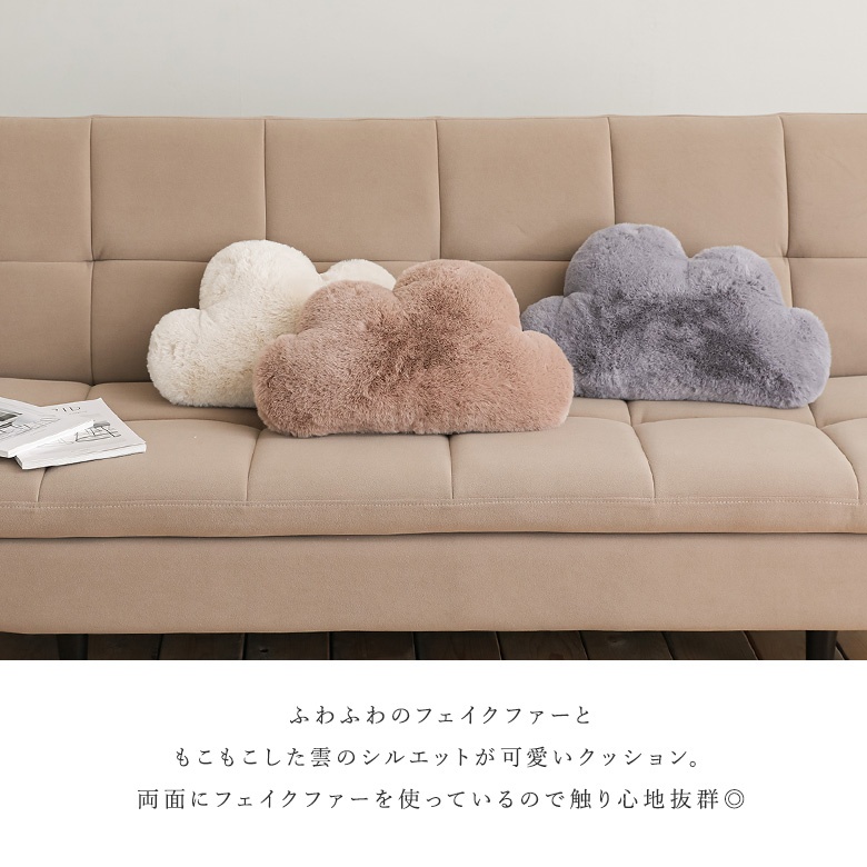 osharewalker（オシャレウォーカー） クッション ライフスタイル雑貨