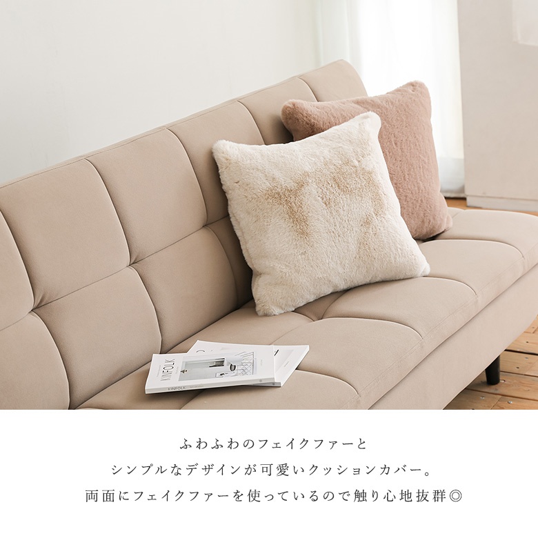 osharewalker（オシャレウォーカー） クッションカバー ライフスタイル