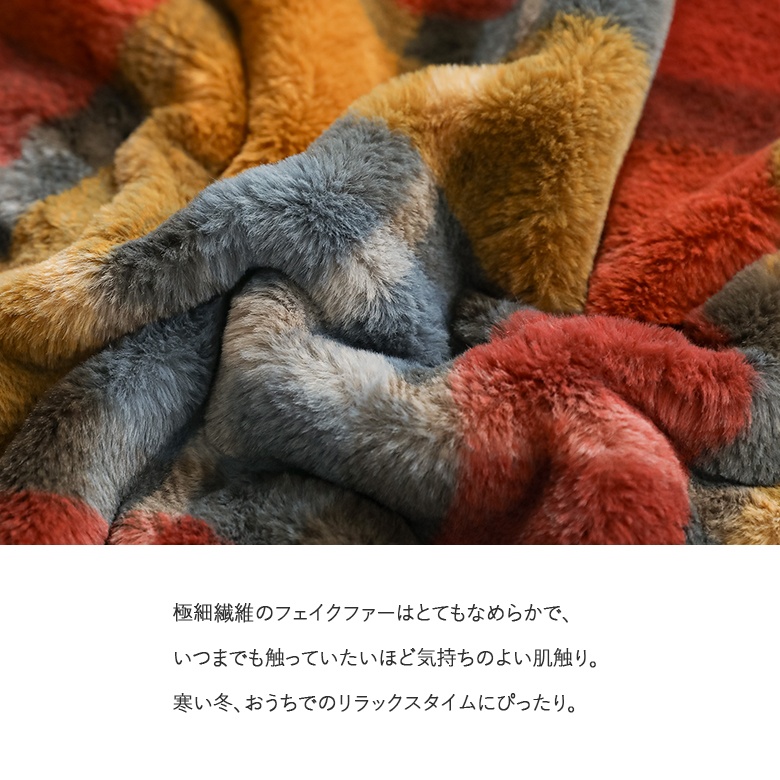 osharewalker（オシャレウォーカー） ブランケット ライフスタイル雑貨