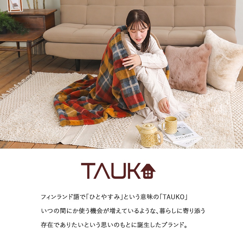 大判 ブランケット タータンチェック ソファーカバー 毛布 bk-8008_01n.jpg