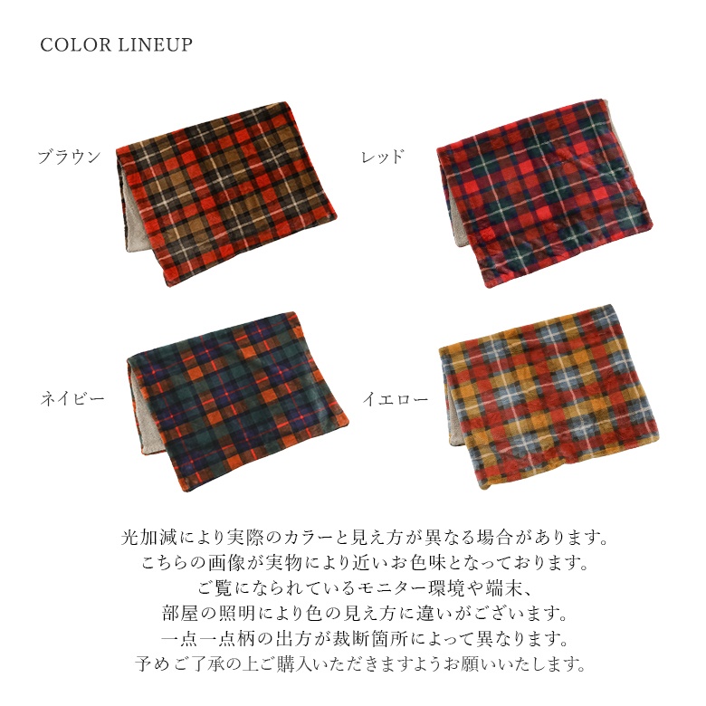 osharewalker（オシャレウォーカー） ブランケット ライフスタイル雑貨