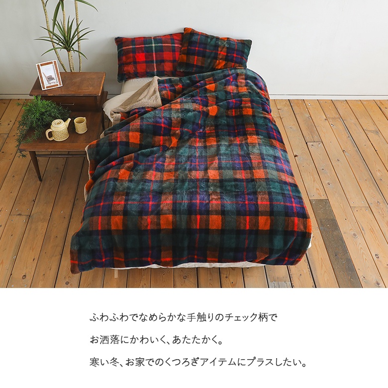 osharewalker（オシャレウォーカー） 「送料無料」ブランケット ライフ