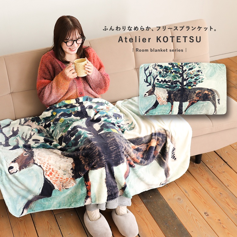 osharewalker（オシャレウォーカー） ブランケット ライフスタイル雑貨
