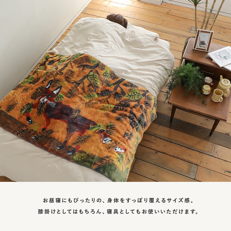 osharewalker ブランケット ライフスタイル雑貨 膝掛け 毛布 掛け布団