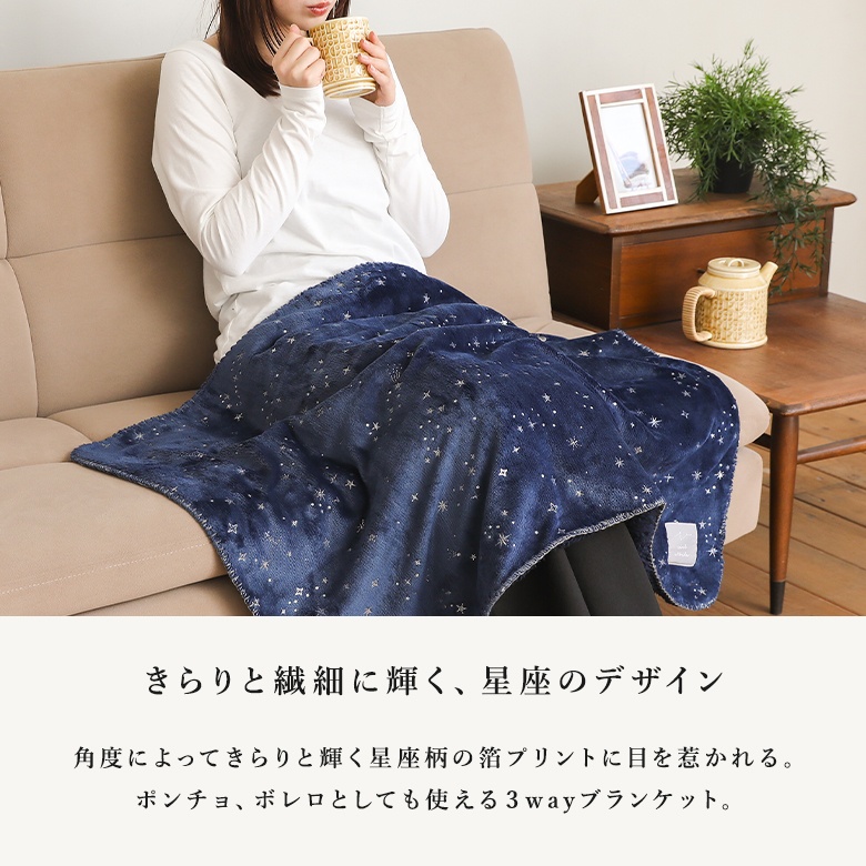 osharewalker（オシャレウォーカー） ブランケット ライフスタイル雑貨