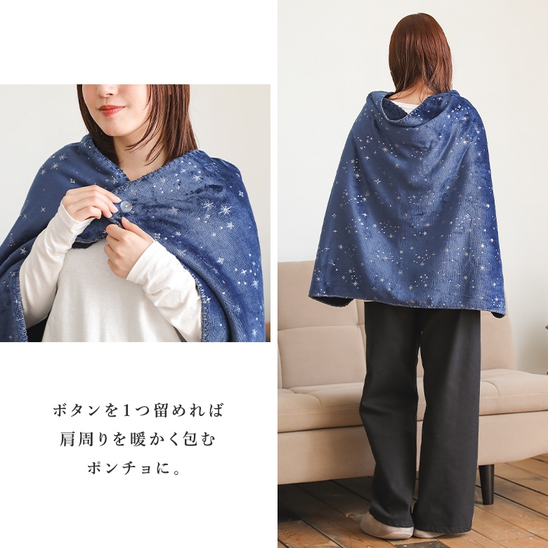 T3ハンドメイド　 星形ブランケット　ひざ掛け　ショール　ストール osharewalker（オシャレウォーカー） ブランケット ライフスタイル雑貨