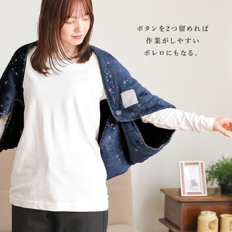 osharewalker（オシャレウォーカー） ブランケット ライフスタイル雑貨