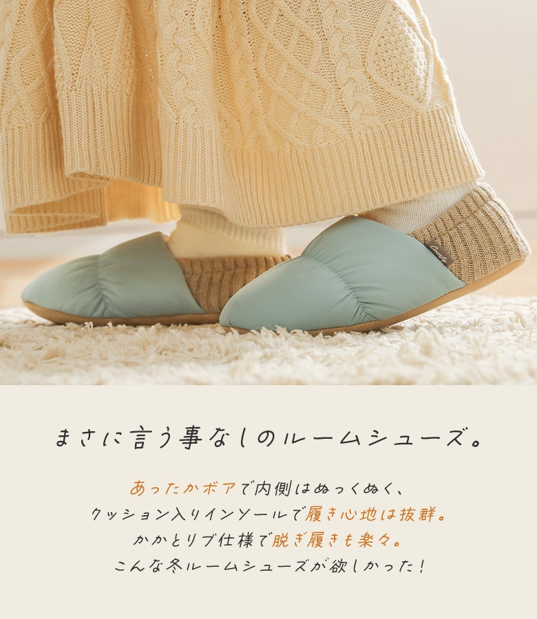 ルームシューズ スリッパ レディース あったか...の詳細画像1