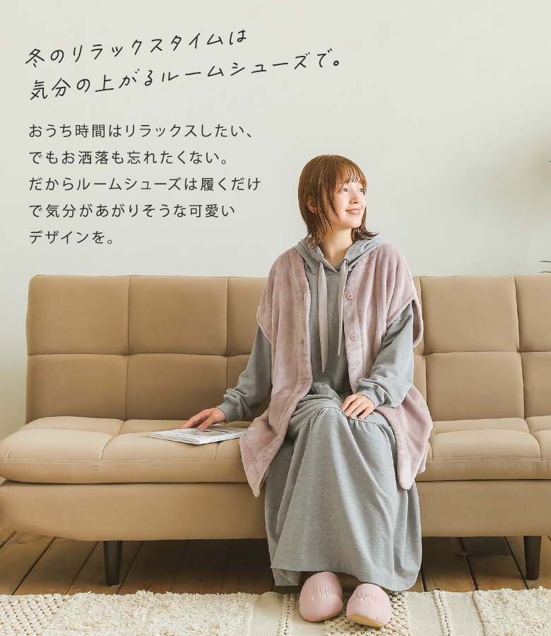 ルームシューズ スリッパ レディース あったか...の詳細画像3