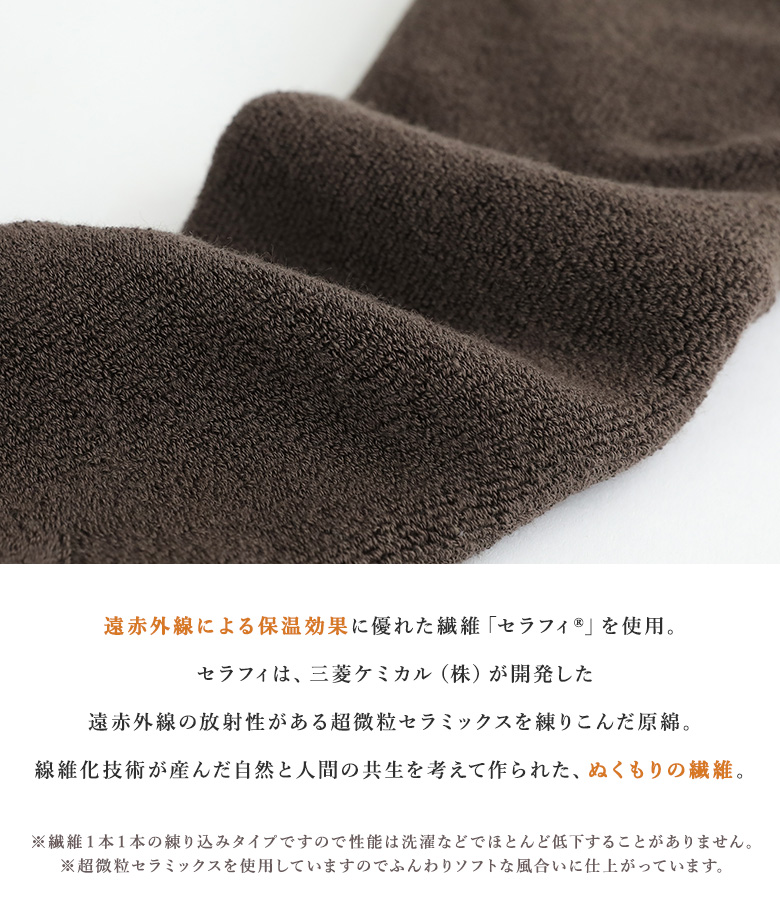 靴下 あったか レディース ソックス 日本製 ...の詳細画像5