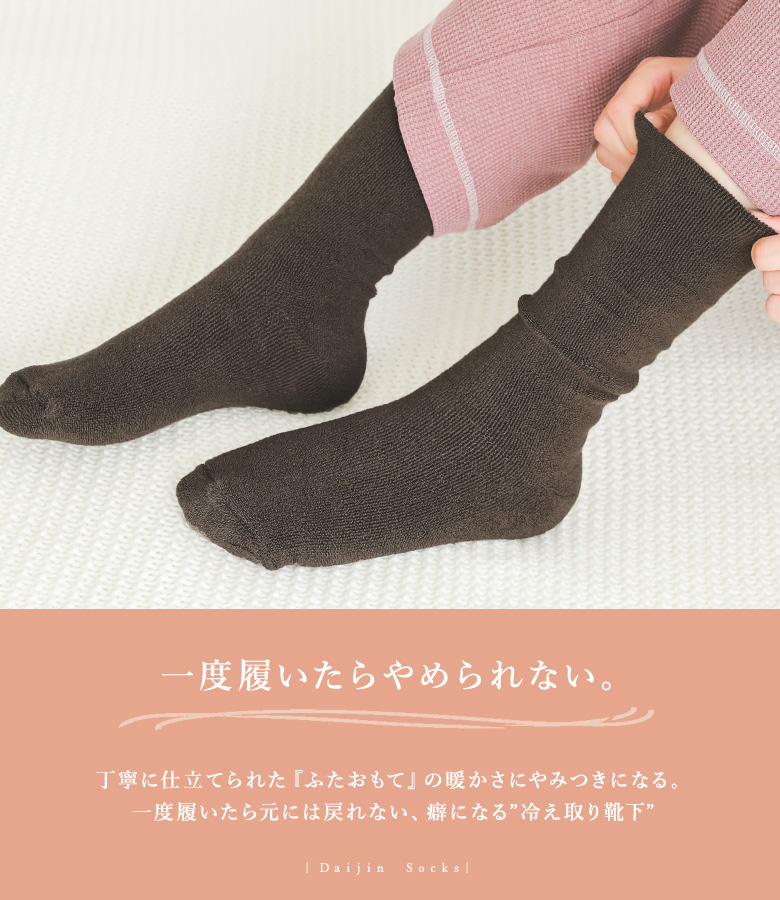 ソックス 靴下 レディース あったか 暖かい ハイソックス ルームソックス くつ下 抗菌 防臭 保湿 保温 発熱 厚手＃「メール便不可」「20」 | osharewalker | 04
