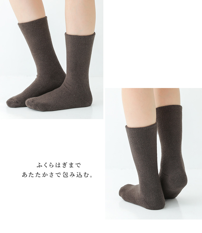 ソックス 靴下 レディース あったか 暖かい ハイソックス ルームソックス くつ下 抗菌 防臭 保湿 保温 発熱 厚手＃「メール便不可」「20」 | osharewalker | 06